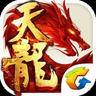 腾讯天龙八部手游qq版