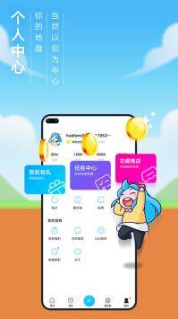 花粉俱乐部安装包