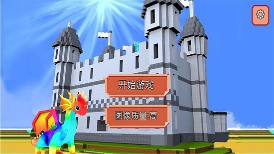沙盒迷你新世界安卓版