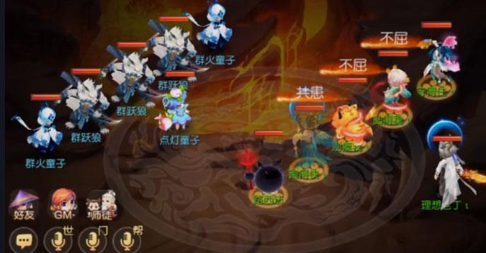 梦幻西游手游网易官方渠道服