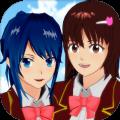 樱花校园模拟器秋季版