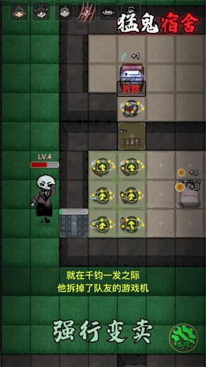 躺平发育狼人版本