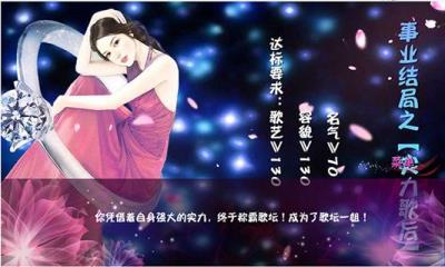 丑女大翻身
