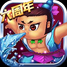 葫芦娃手游360最新版