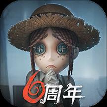 第五人格1号玩家版本