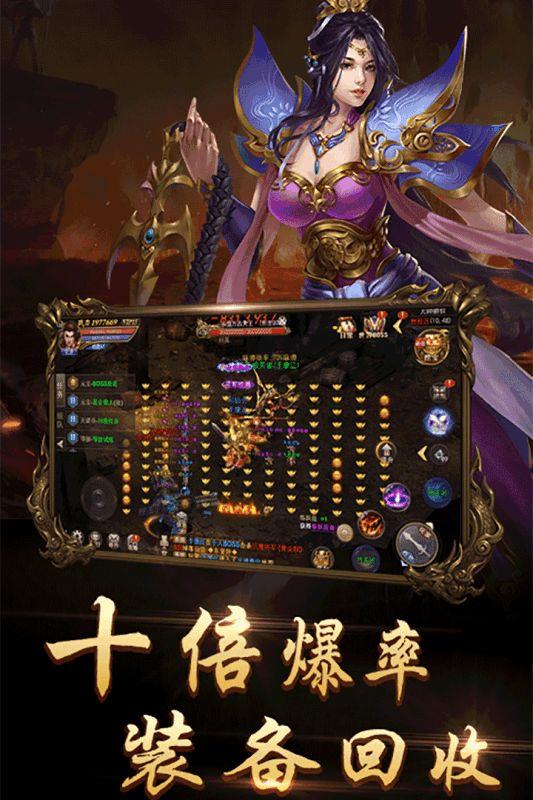 伏牛山传奇