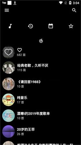 倒带音乐app最新2024