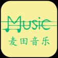 麦田音乐手机版
