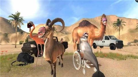 模拟山羊免费版