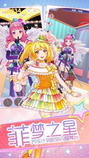 菲凡少女免广告