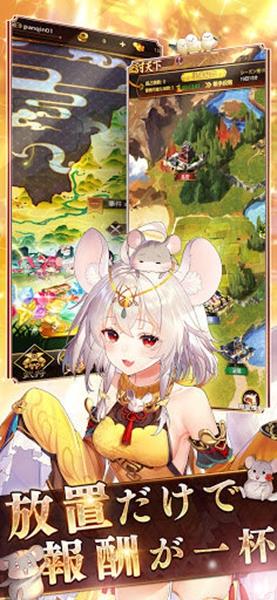 女神回战游戏