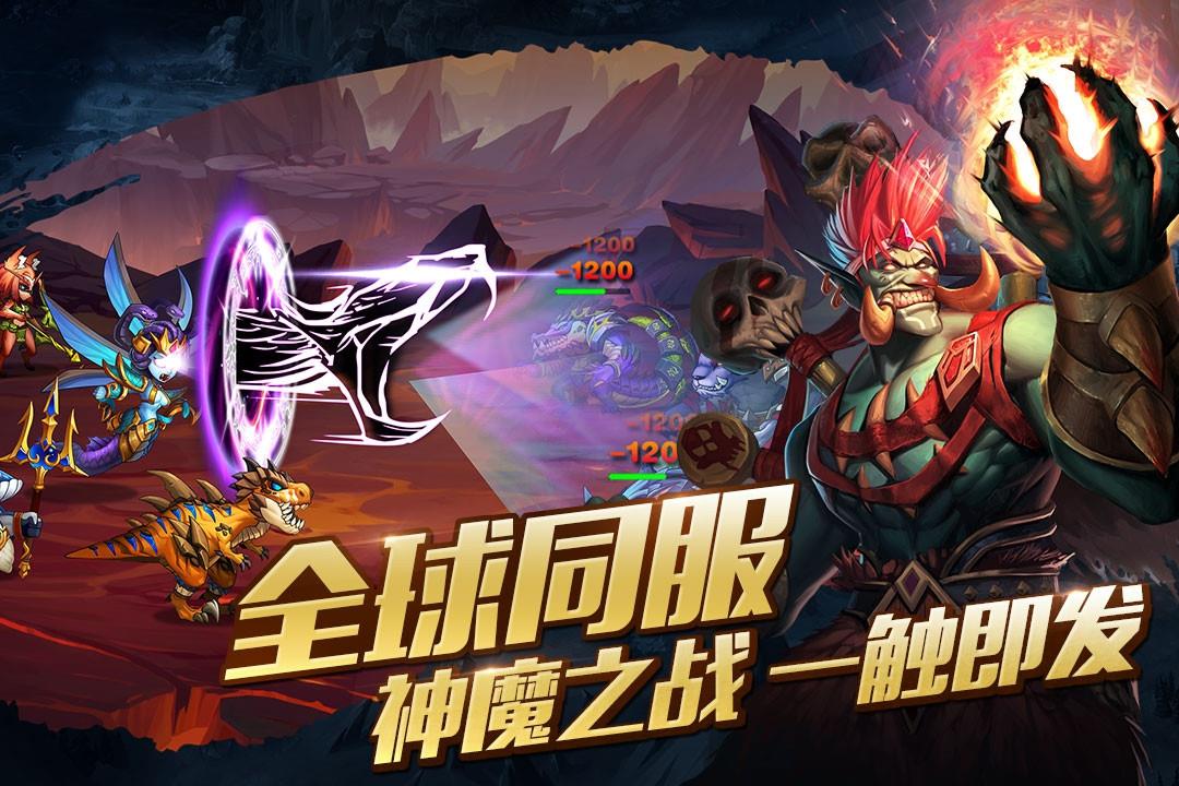 神之大陆
