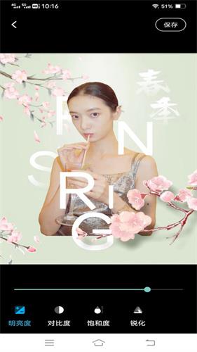 妙漫相机软件安卓版