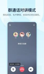 qQ8.4.5旧版