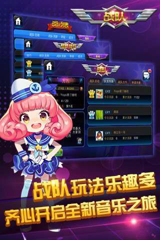 腾讯节奏大师2023最新版