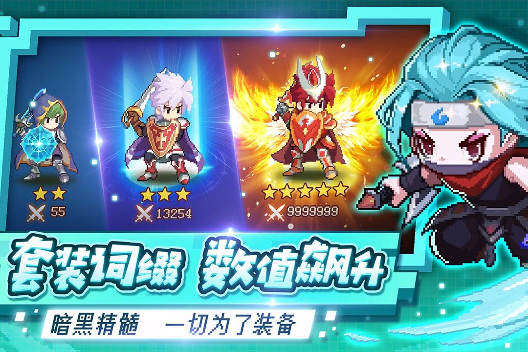小小勇者手机版
