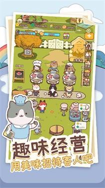 元气动森手机版