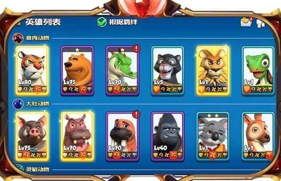 混乱小镇安卓版