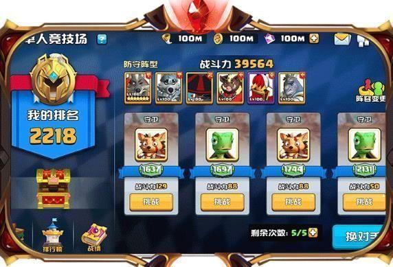 混乱小镇安卓版