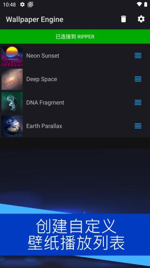 流浪地球2动态壁纸