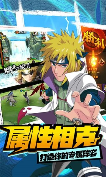 修罗道online忍界对决