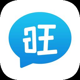旺旺商聊网页版