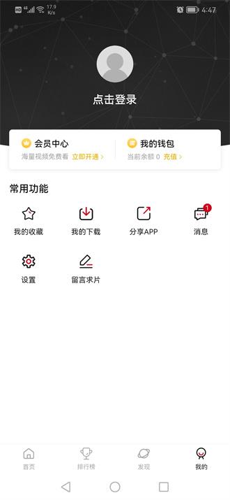 大米星球netflix免费观看笔盒