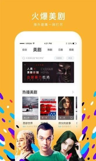 粉色视频视频APP免费观看