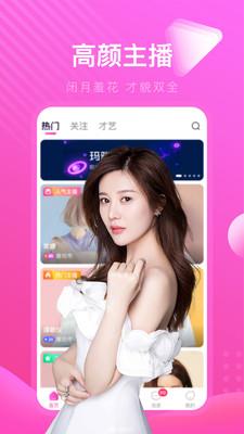 芭乐视app