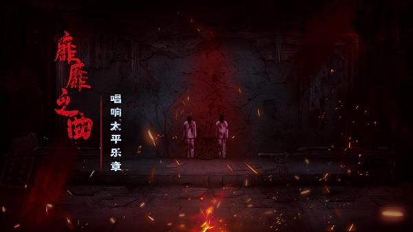 奉天白事铺手机版安卓版
