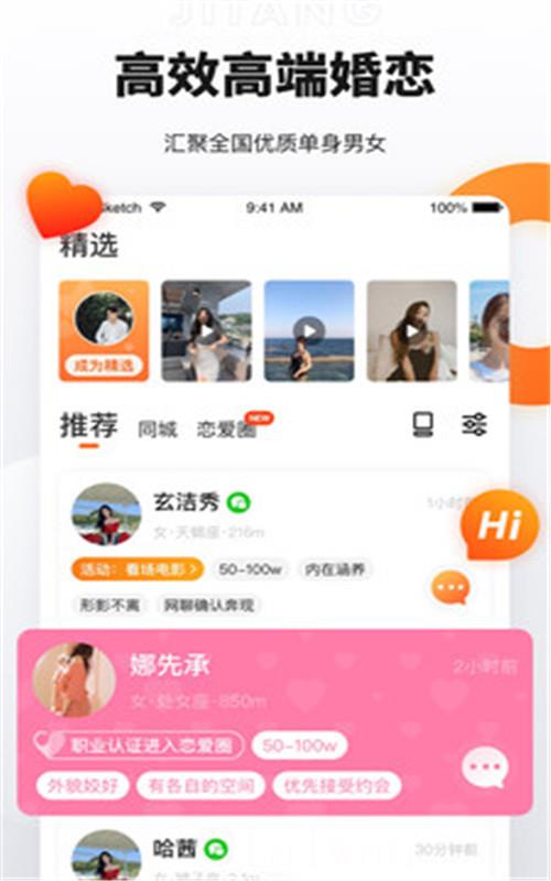 奢媛app会员版