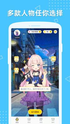 萌动壁纸手机版