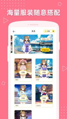萌动壁纸手机版