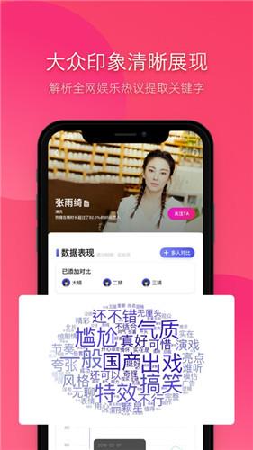 funji最新版