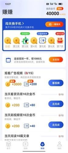 多福看点最新版