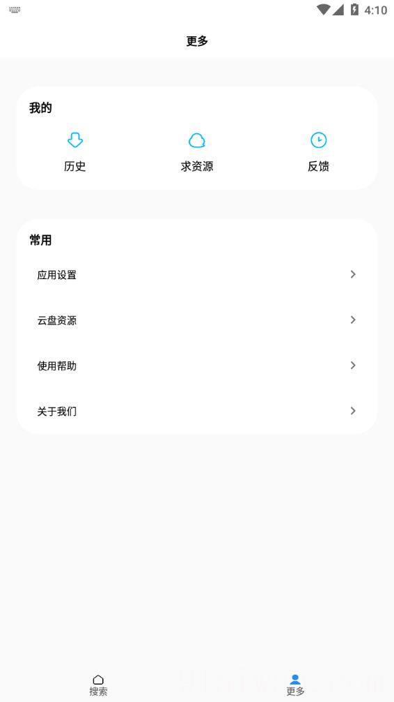 歌词适配最新版2022免费版