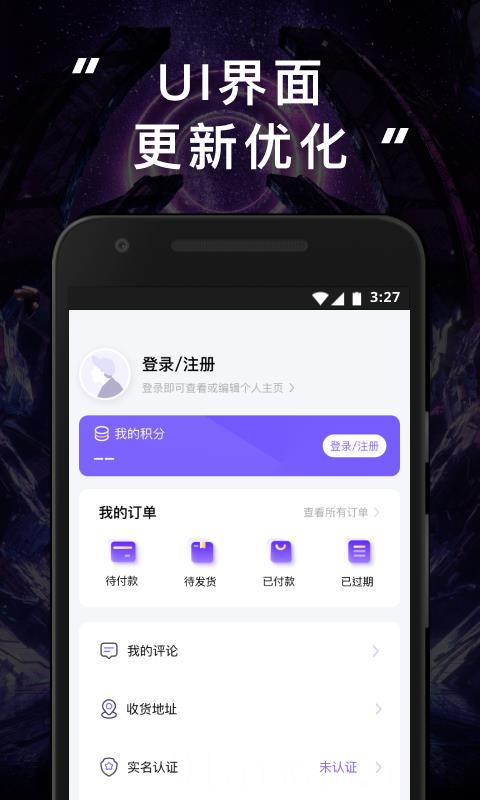 JJ20app4.2.0版本