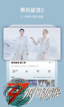 芒果tv最新版