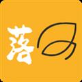 落叶社区正版最新