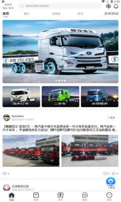 龙行无忧app