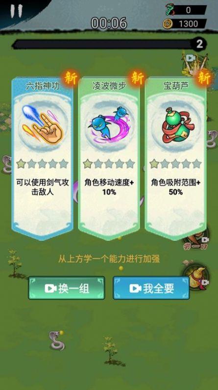 草上弯月刀最新版