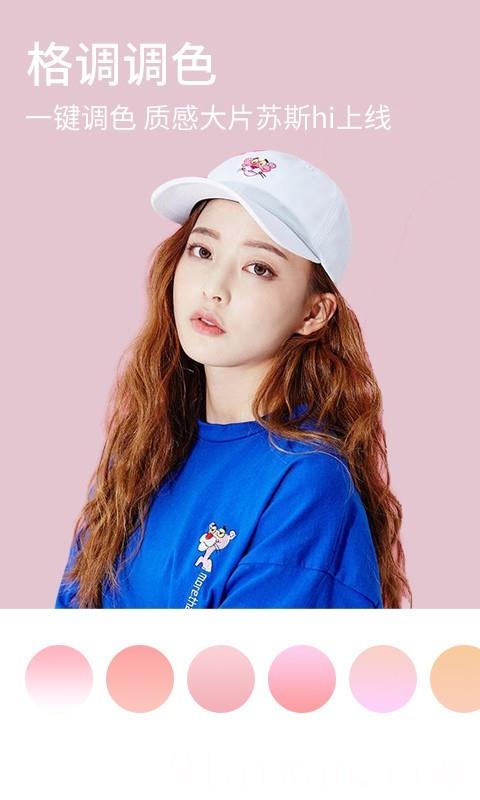 神奇魔术相机最新版