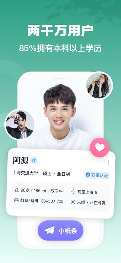 青藤之恋最新版
