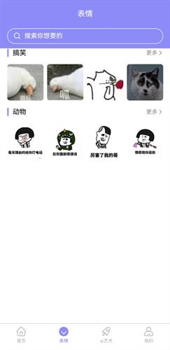 楠桦壁纸软件免费版