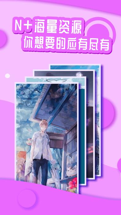 花漾壁纸最新版