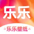 乐乐壁纸最新版