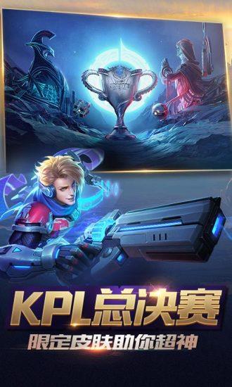 王者荣耀华为安卓版