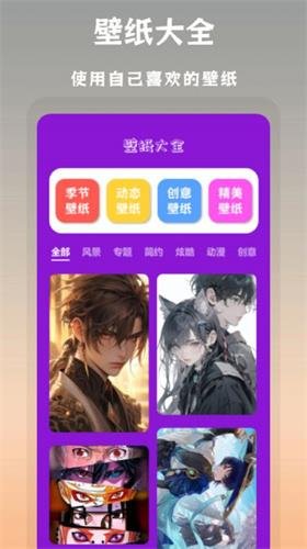 搞笑p图抠图app免费版