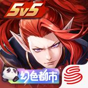 决战平安京多人联机版