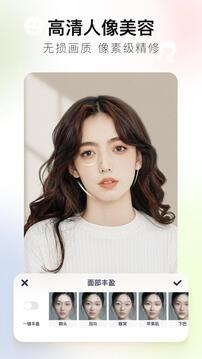 美图秀秀app安卓版